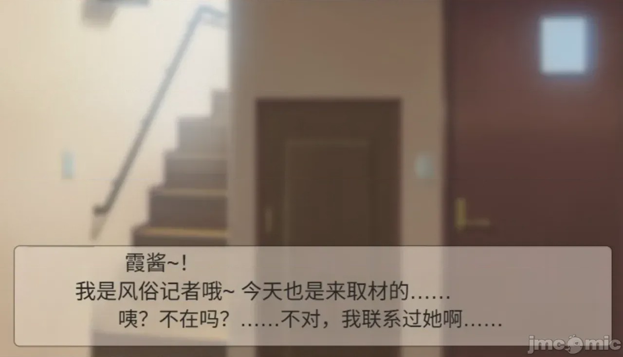 第1话, pahina 39
