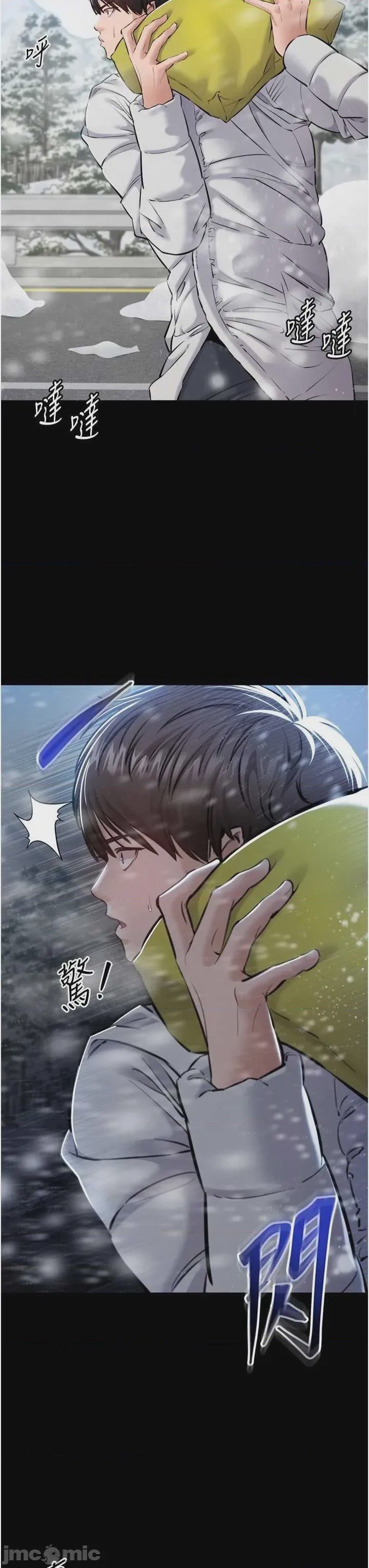 第1话 1，第 17 页