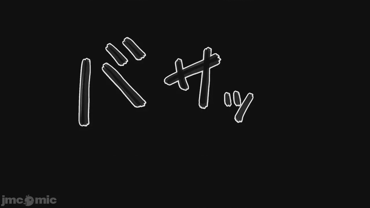 第1话, หน้า 1381