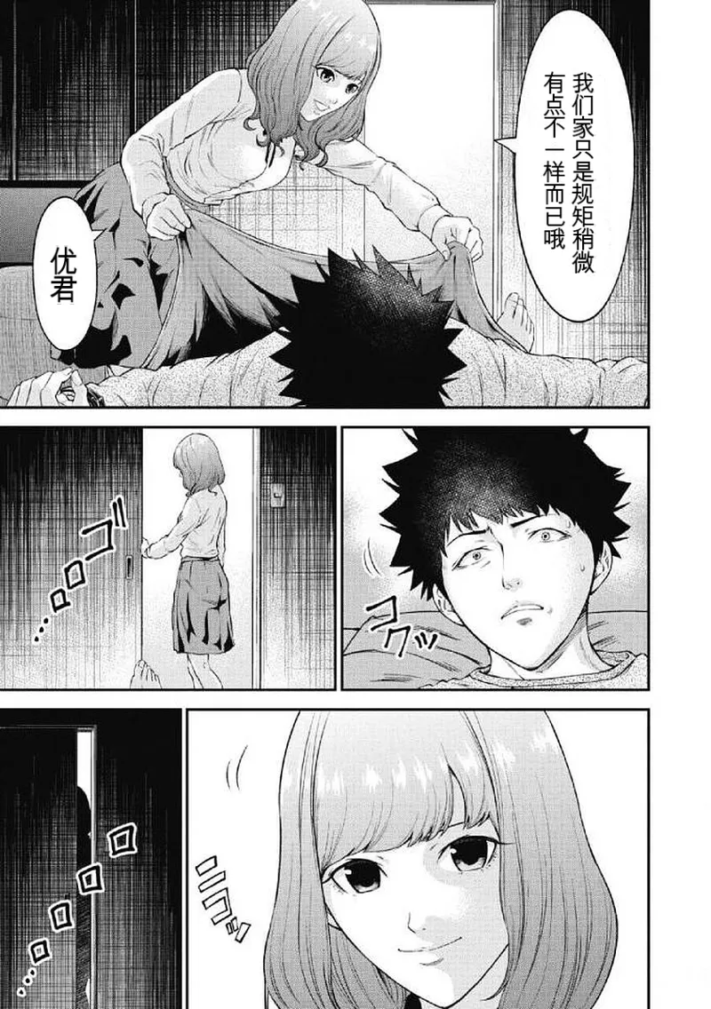 第 1 章，第 43 页