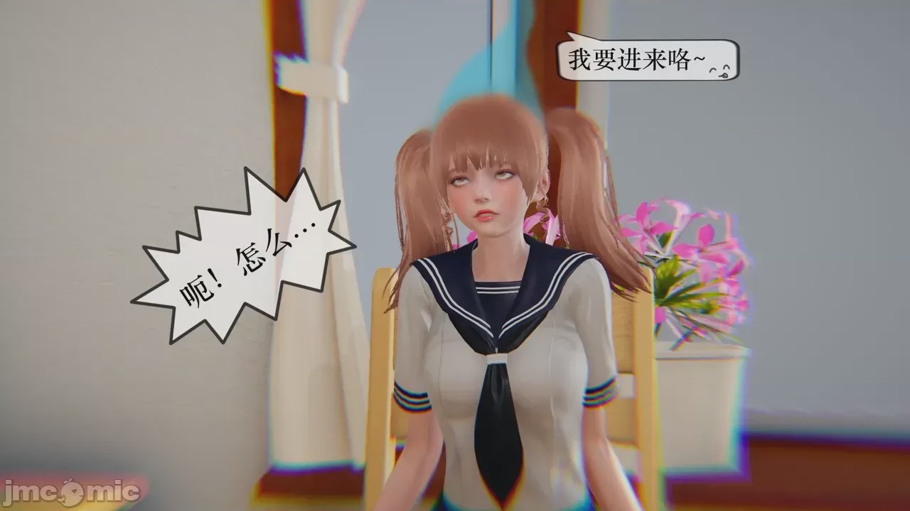 第1话，第 99 页