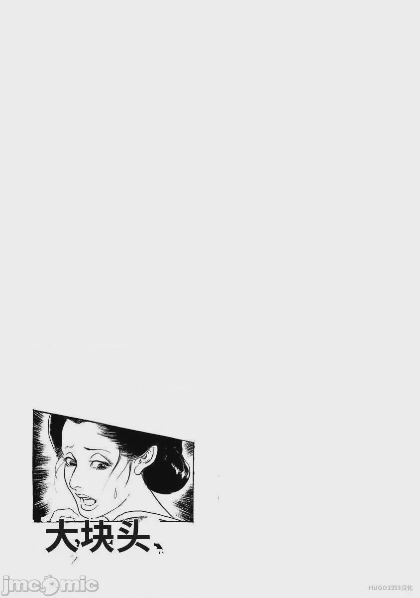 第1话, pahina 458