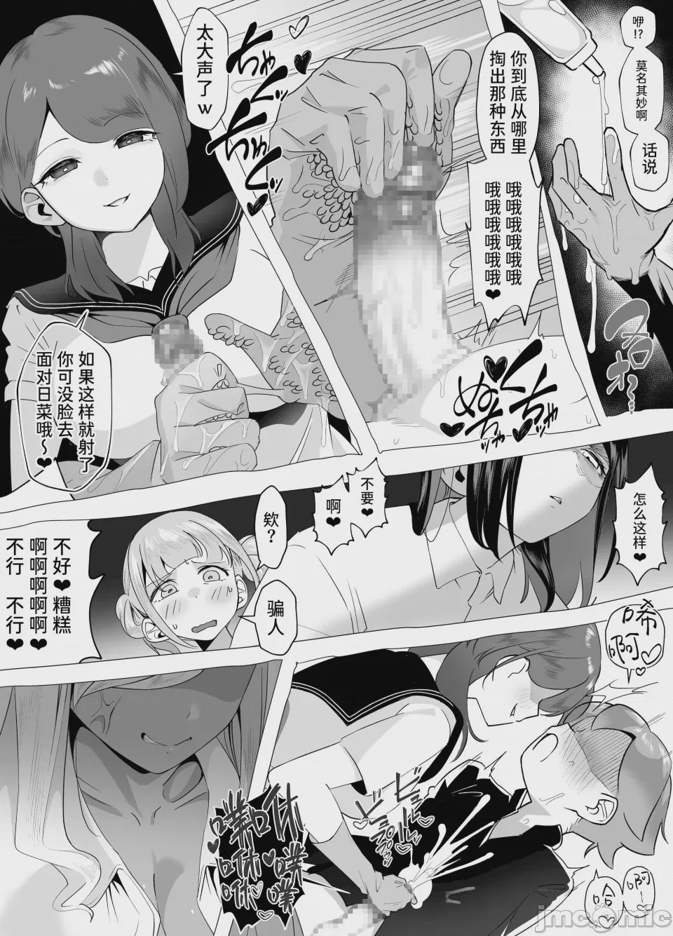 第1话，第 58 页