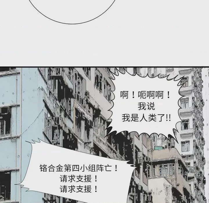 第1话 1，第 154 頁