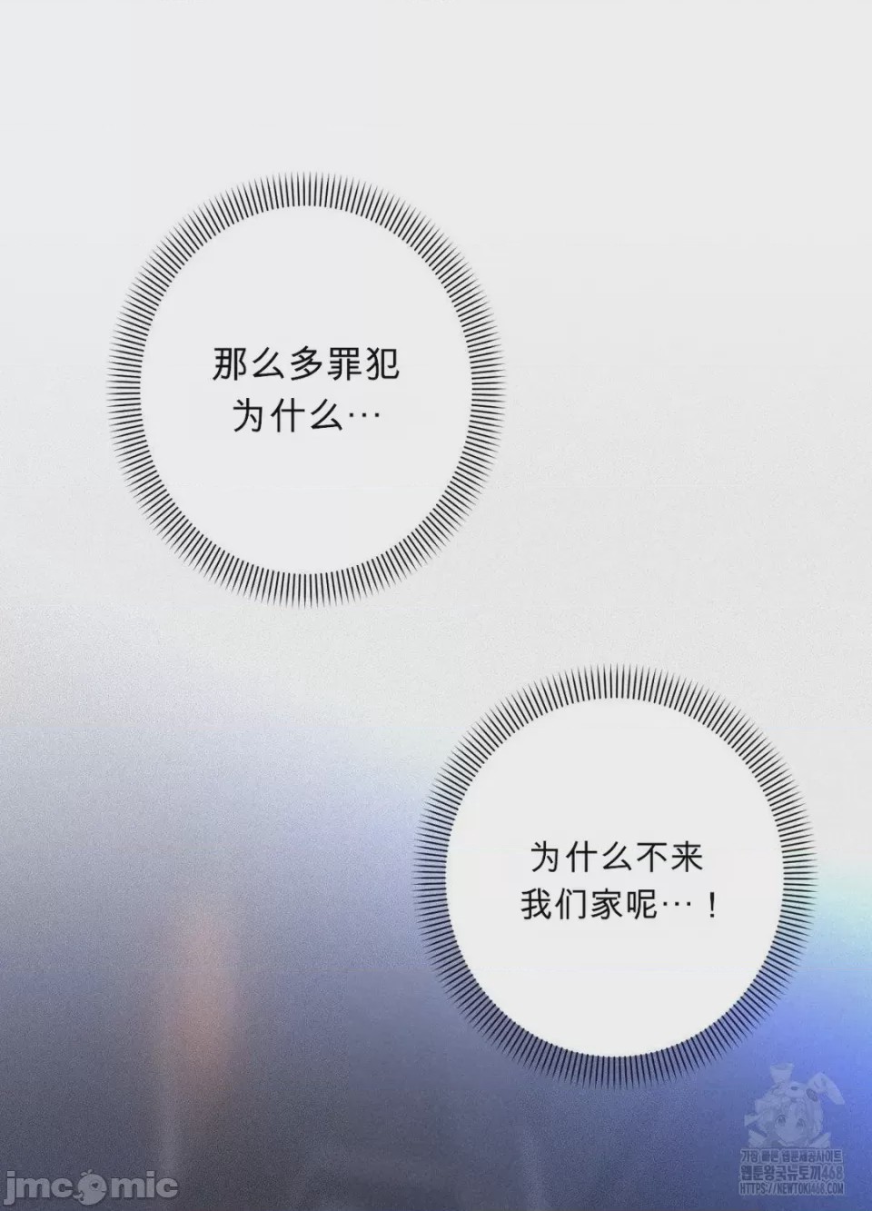 第1话，第 31 頁