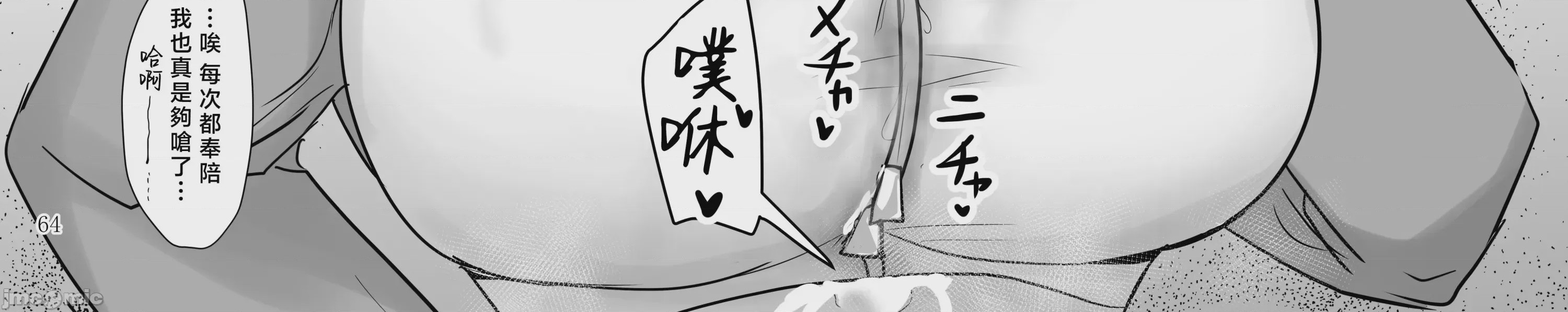 第1话，第 132 页