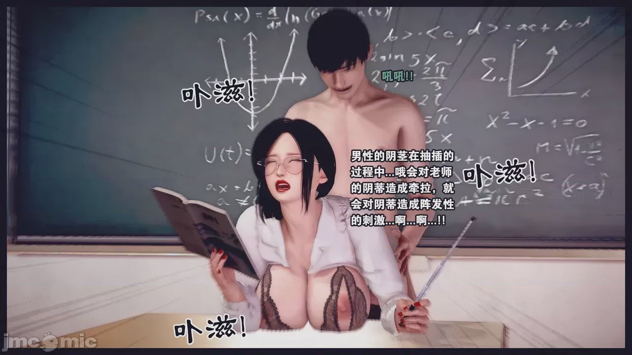 第1话，第 979 页