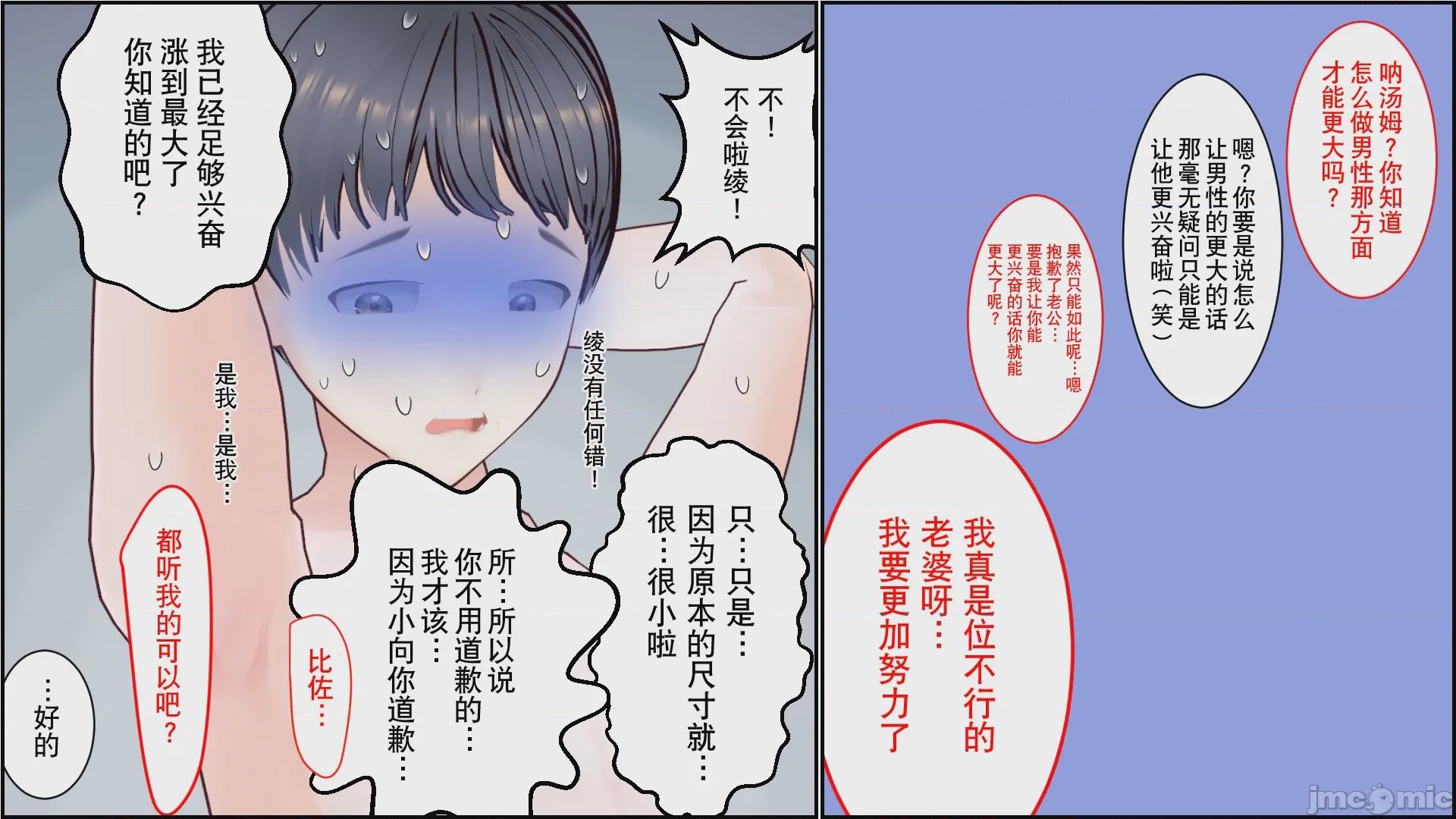 第1话, หน้า 32