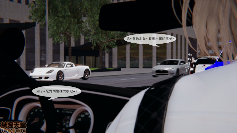 [CSK911] 我不是路西法、169 ページ