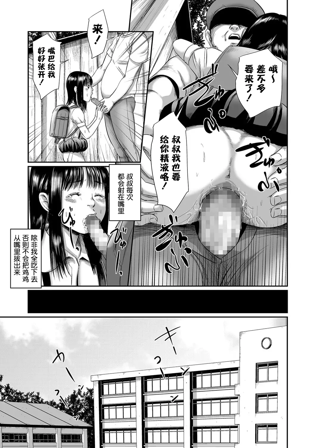 第 1 章，第 6 页