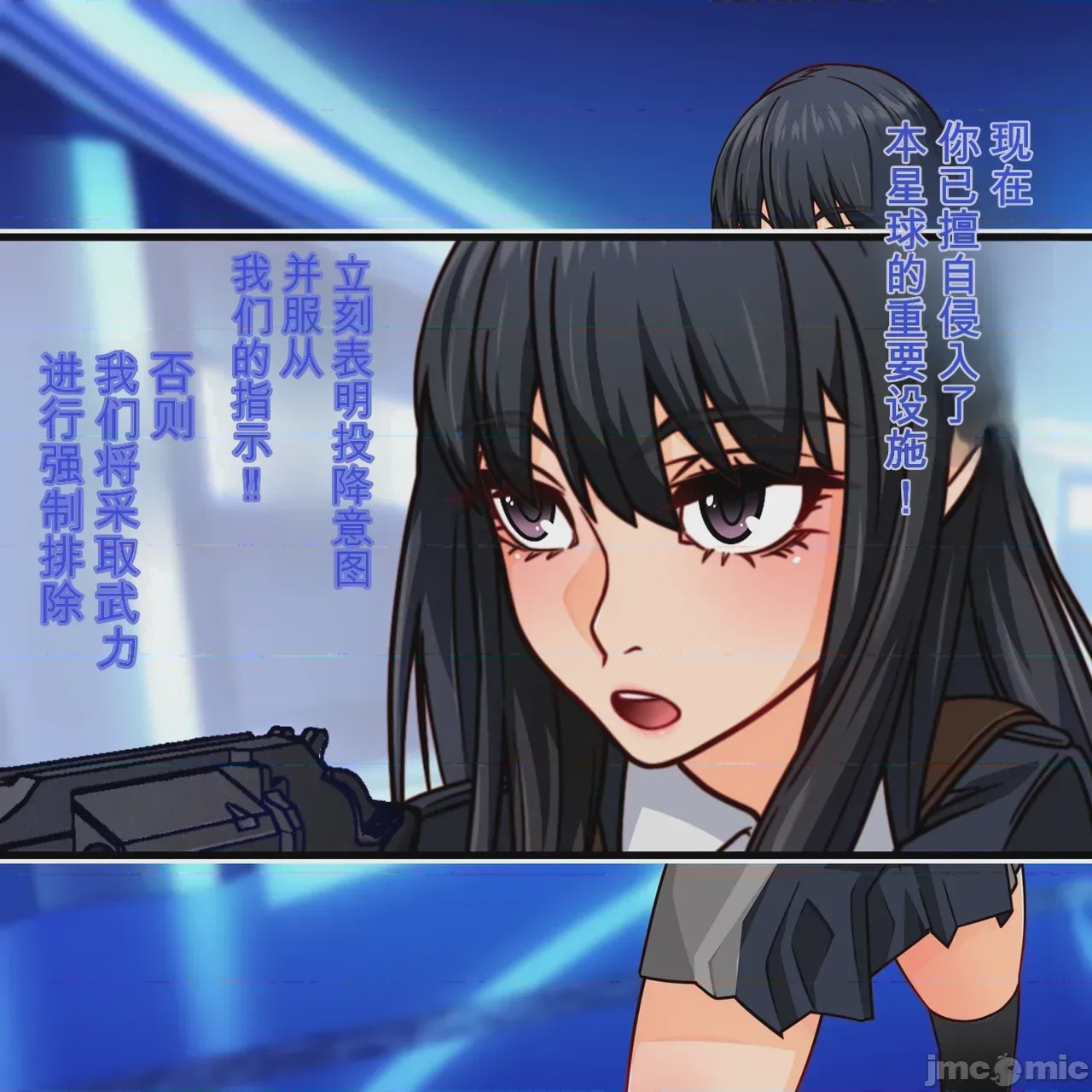 第1话，第 15 頁