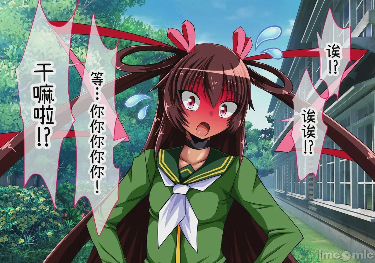 第1话, pahina 72