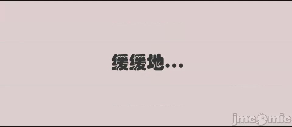 第1话，第 75 页
