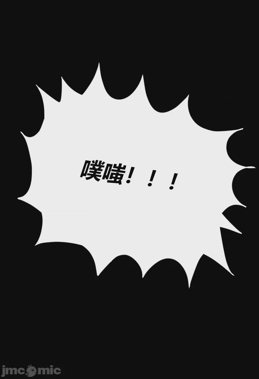 第1话，第 9 页