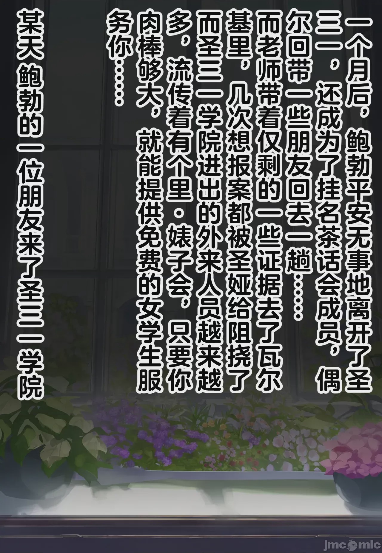 第1话, 페이지 163