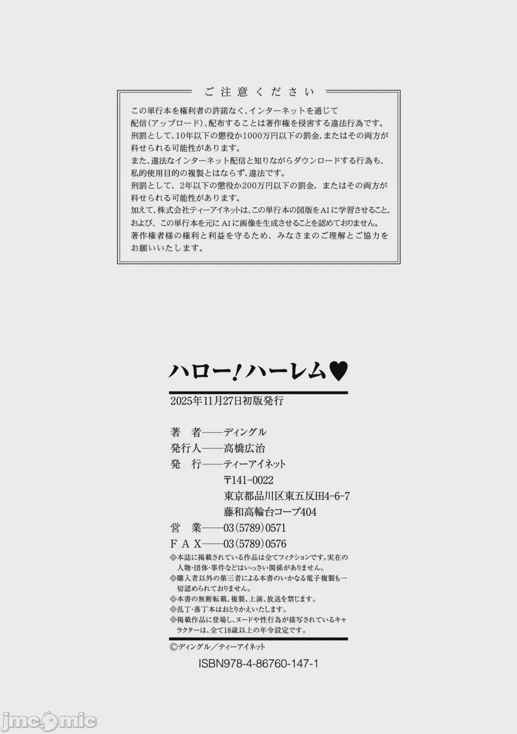 第1话，第 200 页