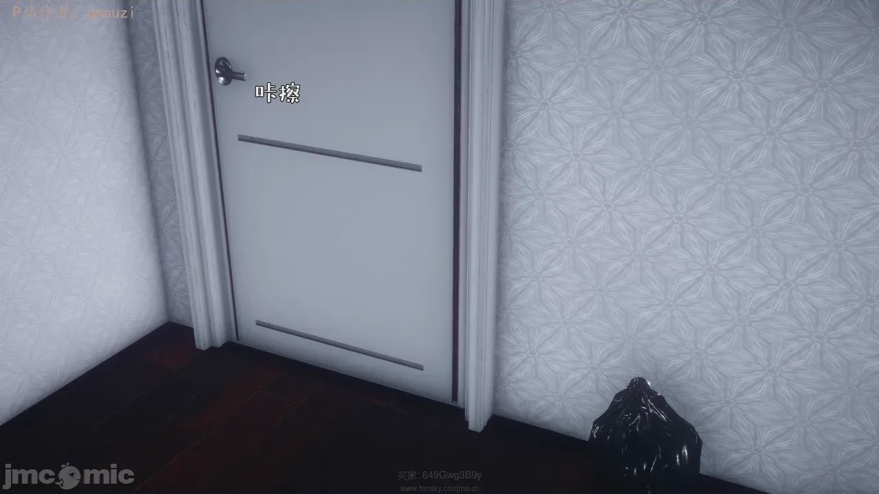 第1话, trang 62