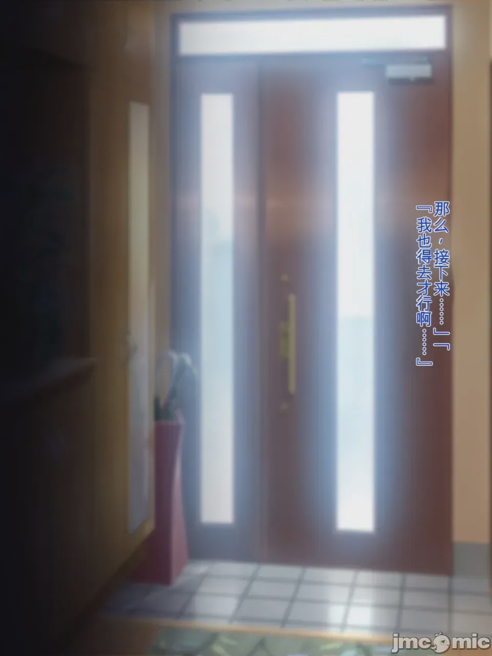 第1话，第 19 頁