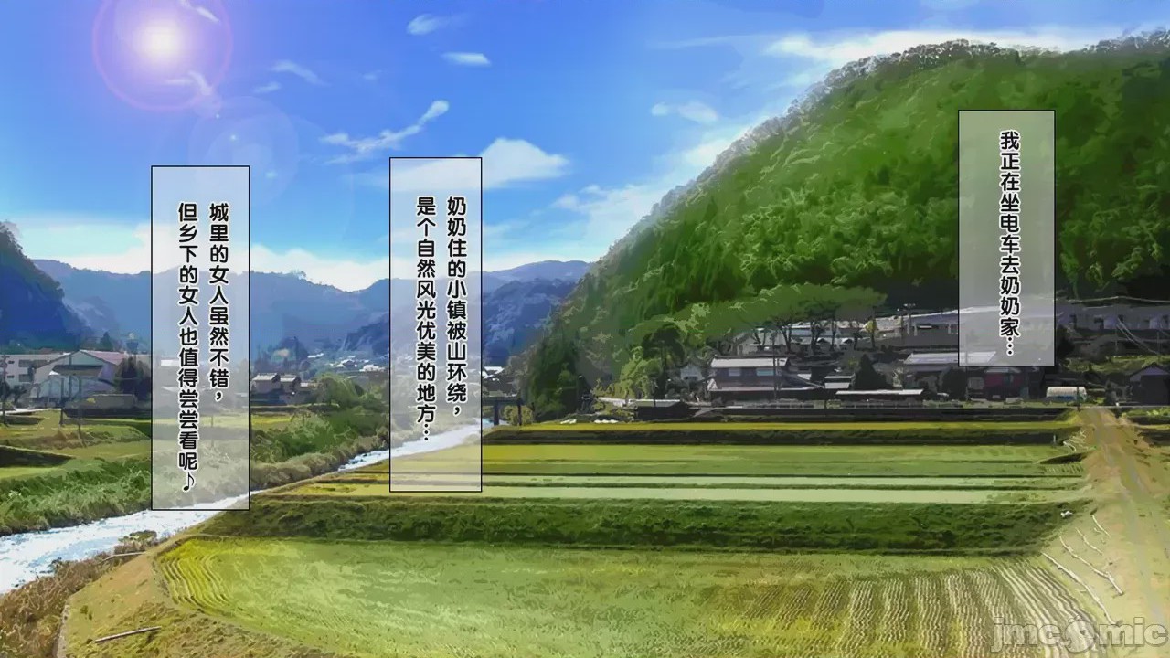 第1话, pahina 35