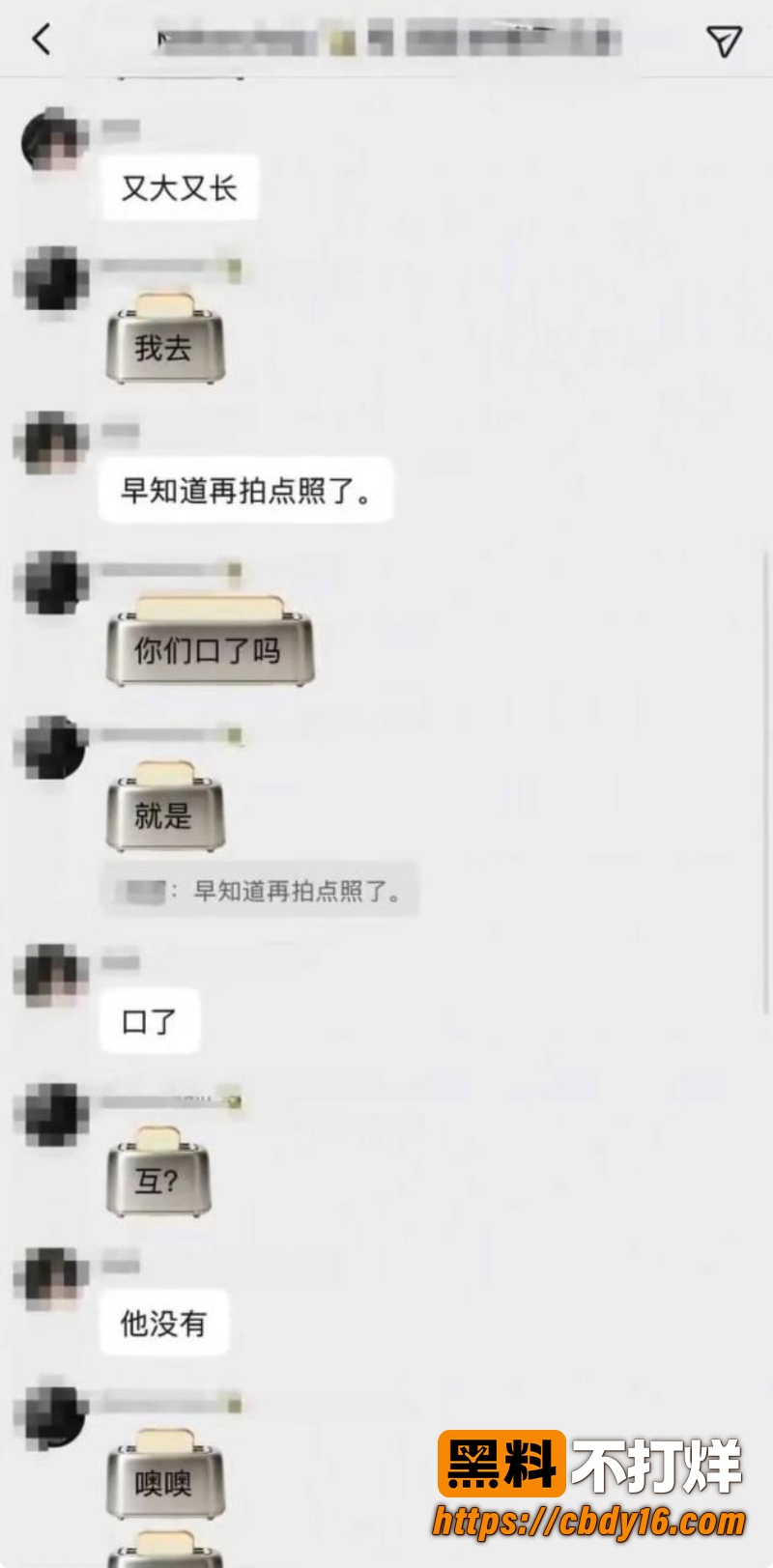 赖盛杰 18