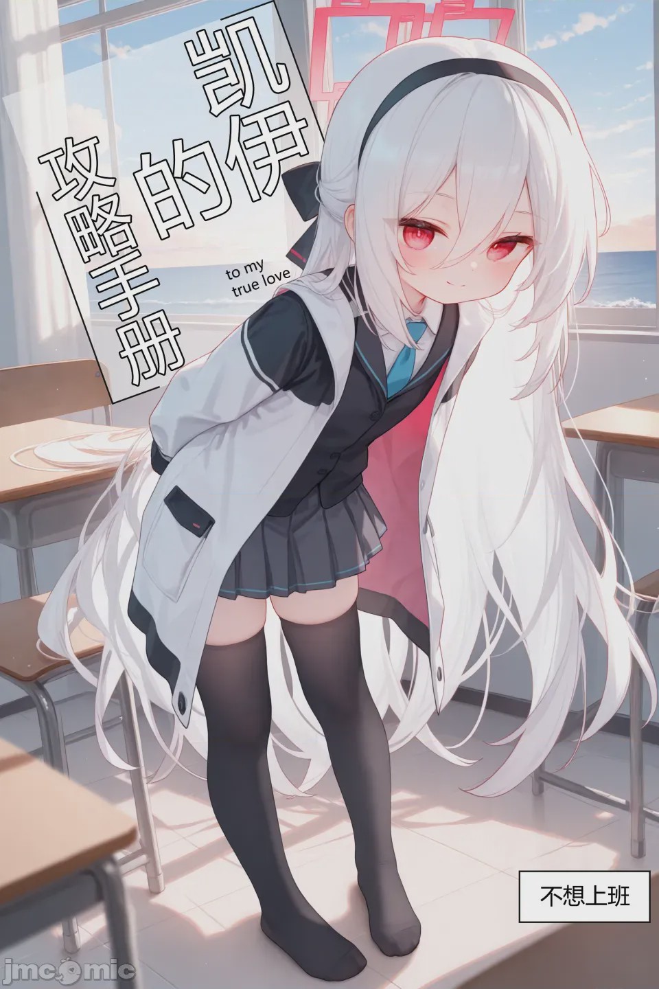 第1话，第 1 頁