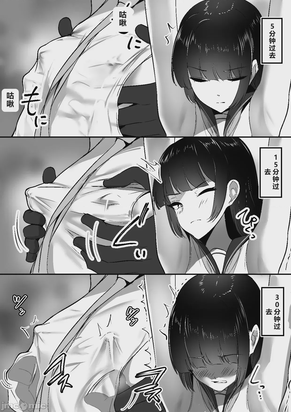 第1话, page 18