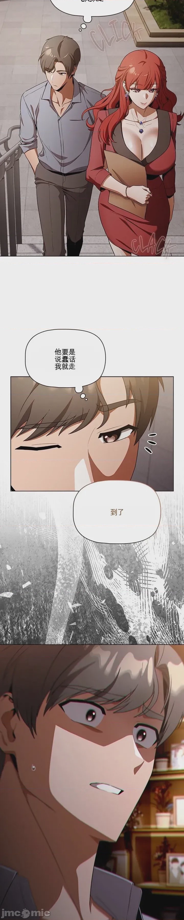 第1话 1，第 41 頁