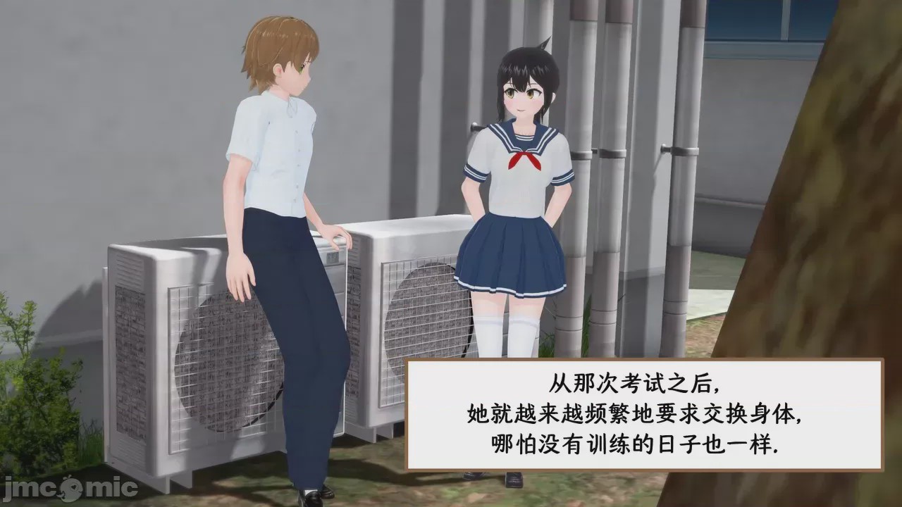 第1话，第 82 页