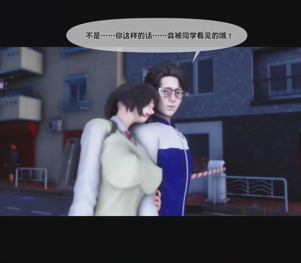 第1话，第 54 页