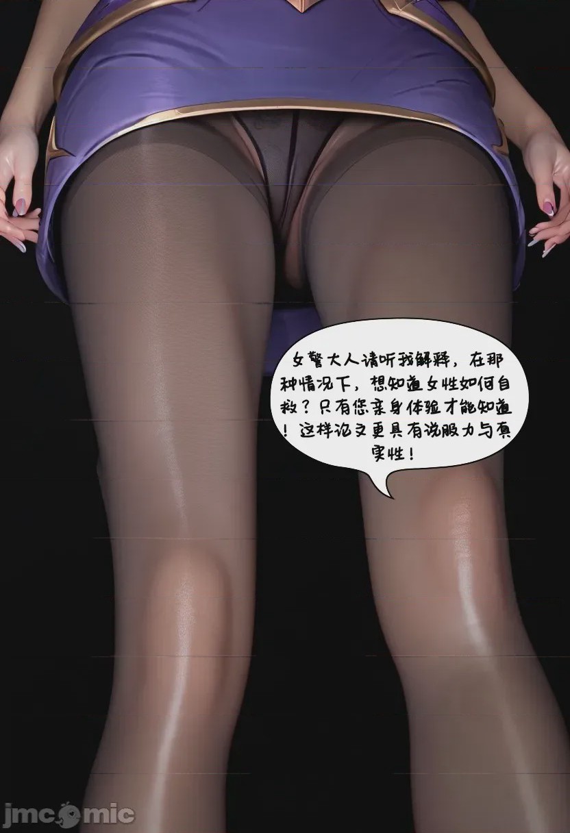 第1话，第 13 页