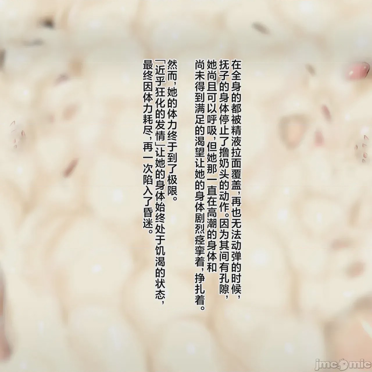 第1话，第 142 頁