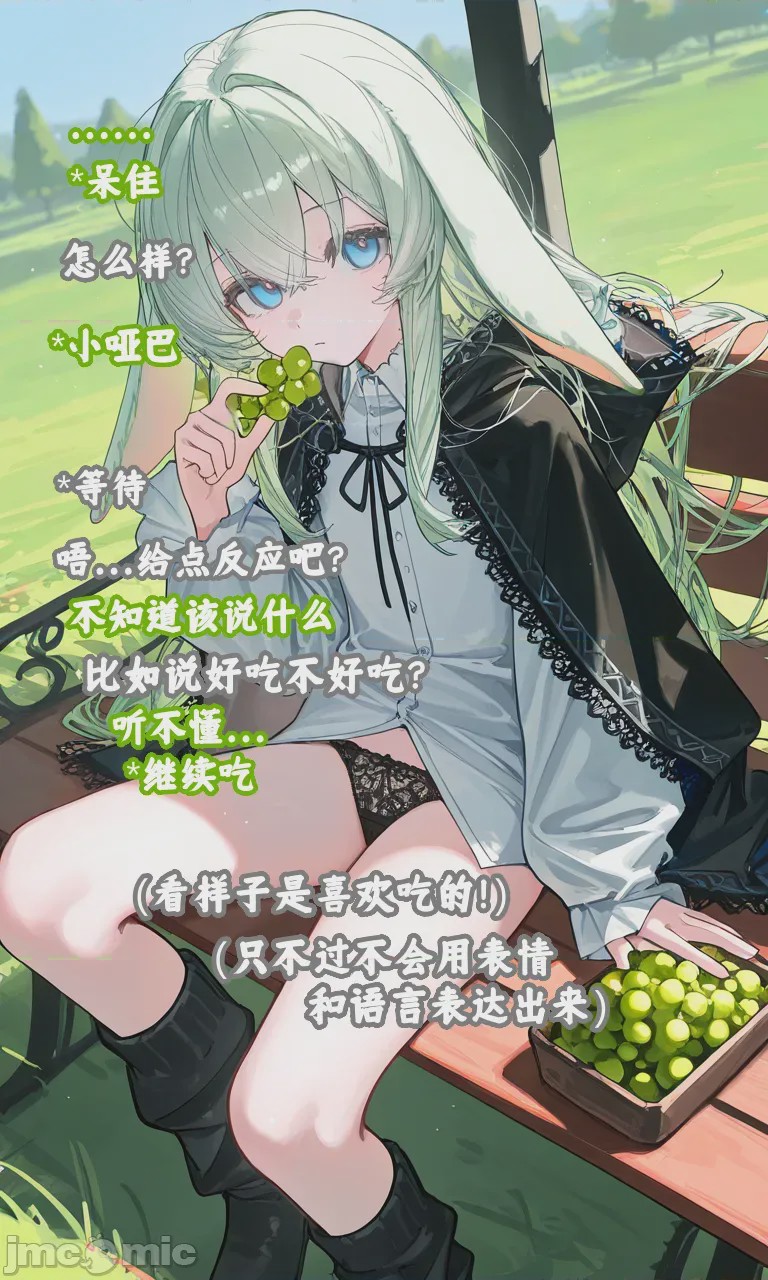 第1话，第 95 页