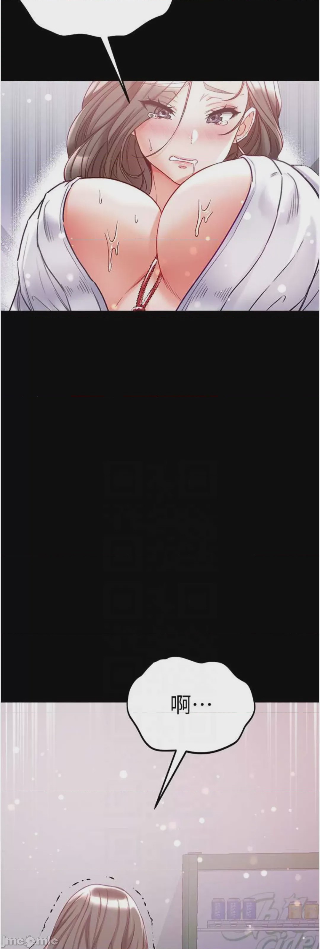 第1话 72, page 29