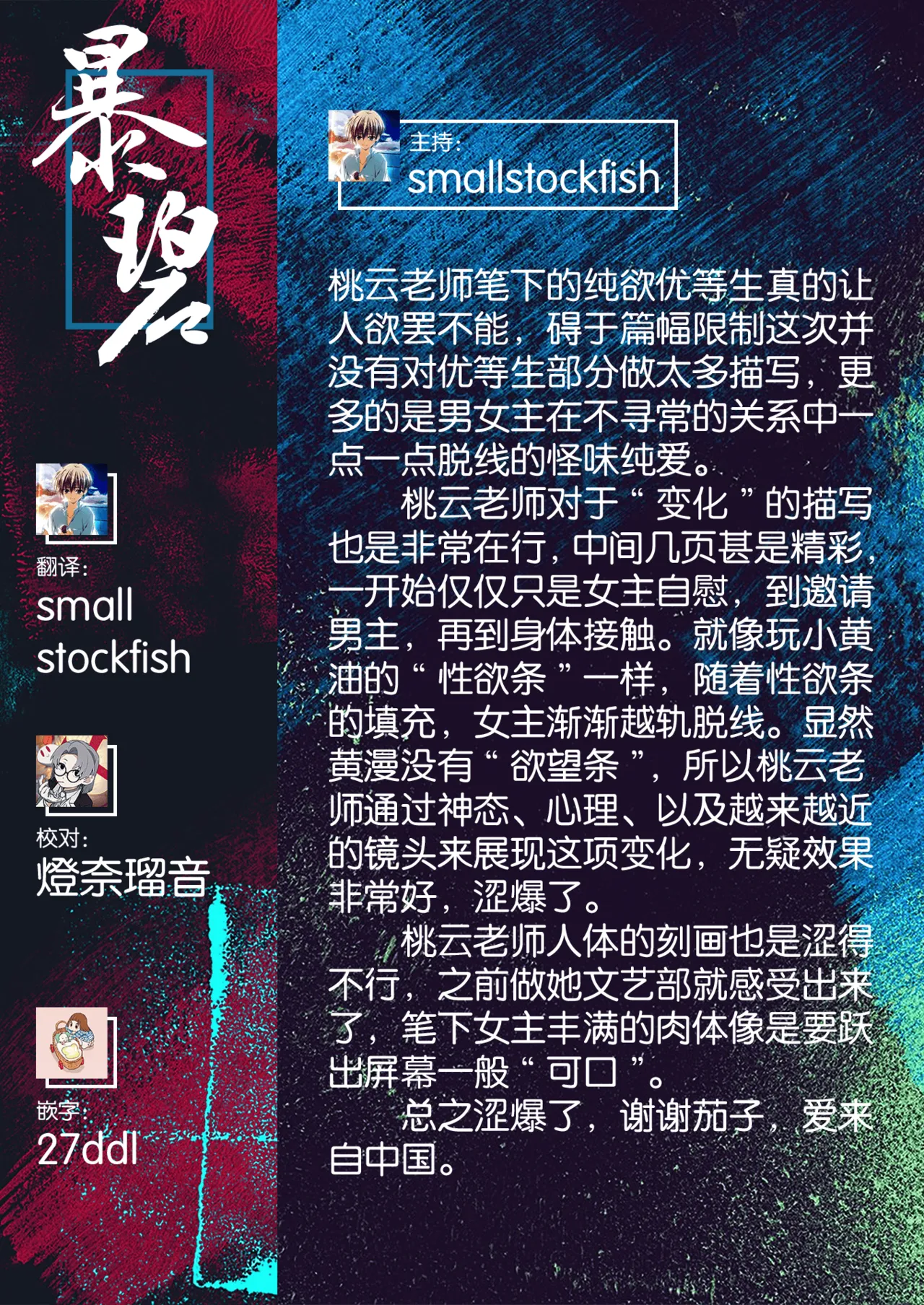 第 1 章、225 ページ