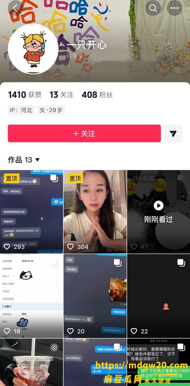 photo_1_2026-08-05_11-30-49