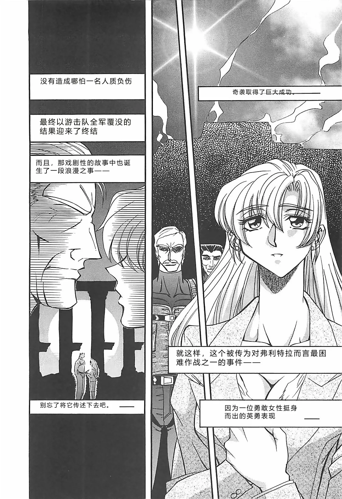 第 1 章，第 161 頁