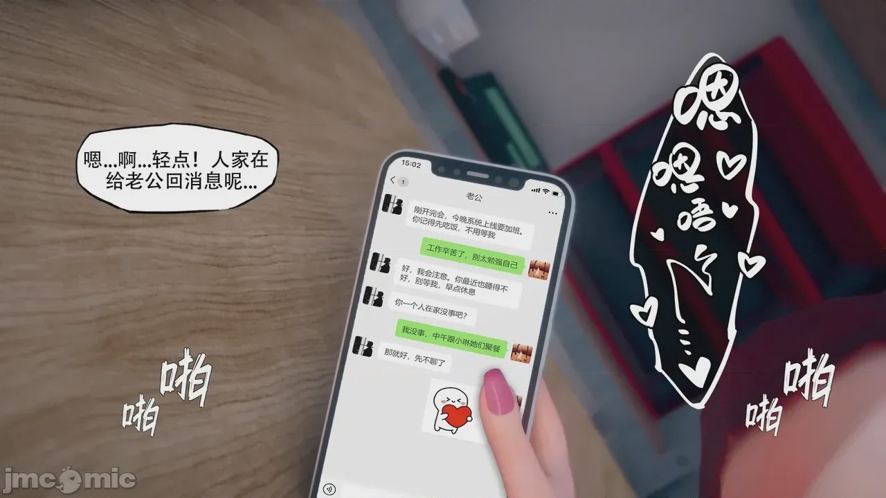 第1话, หน้า 106