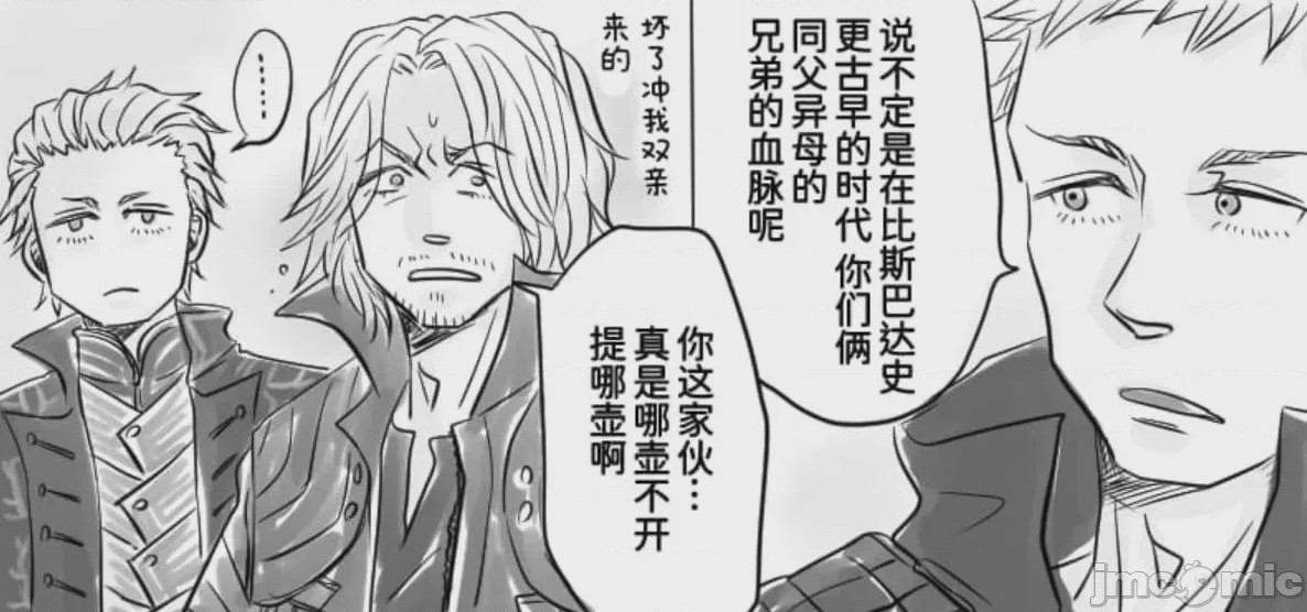 第1话, page 90