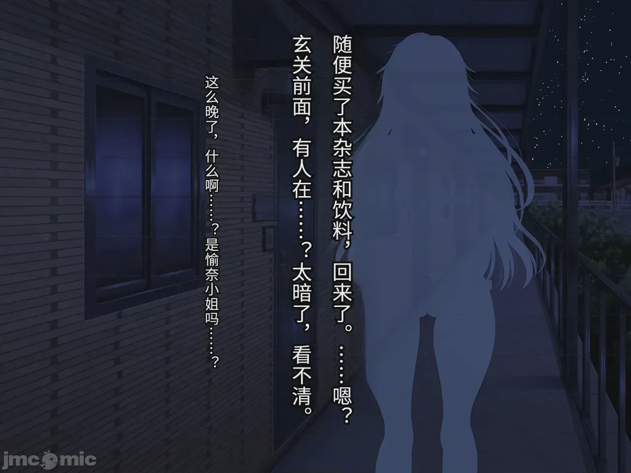 第1话，第 244 頁