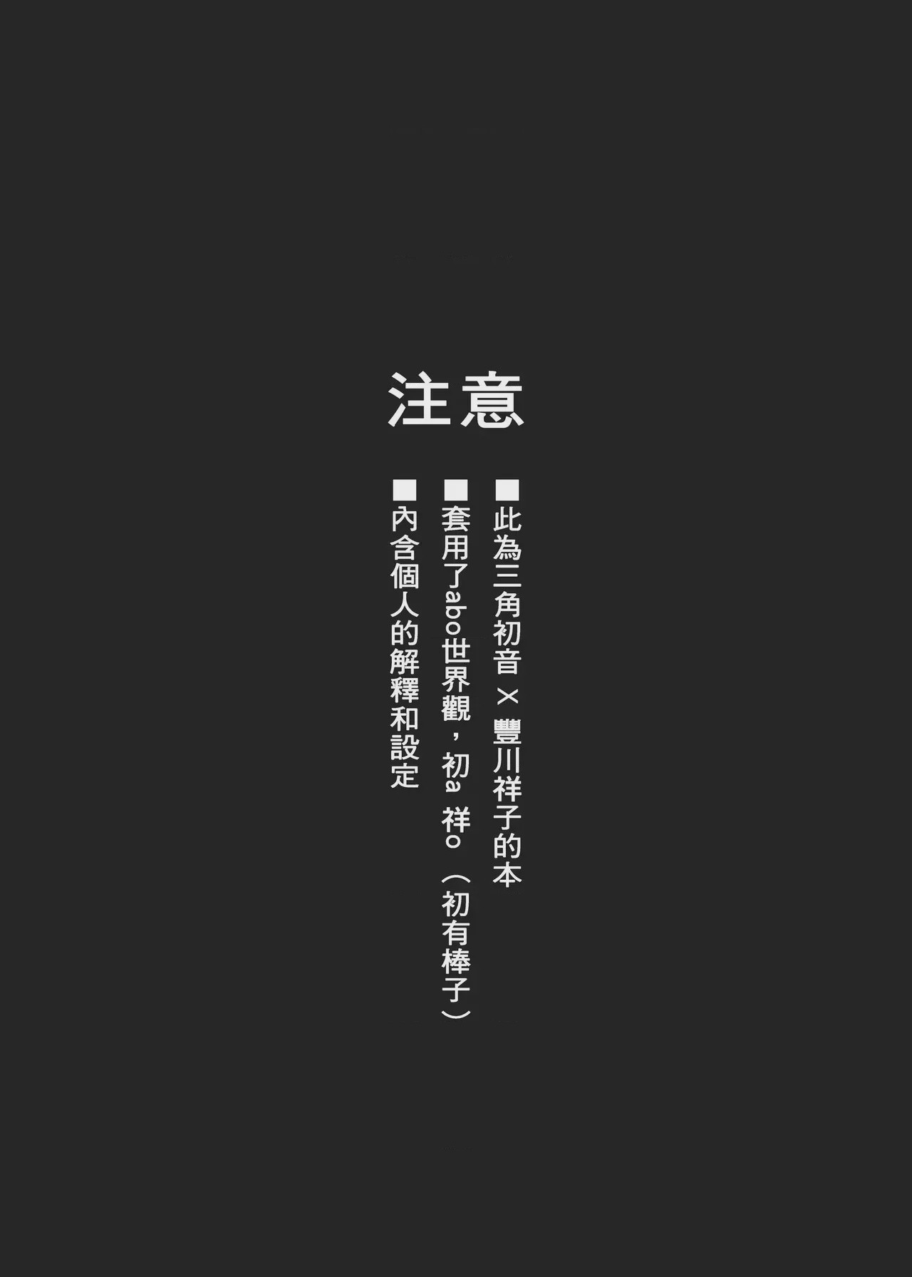 第1话, страница 3