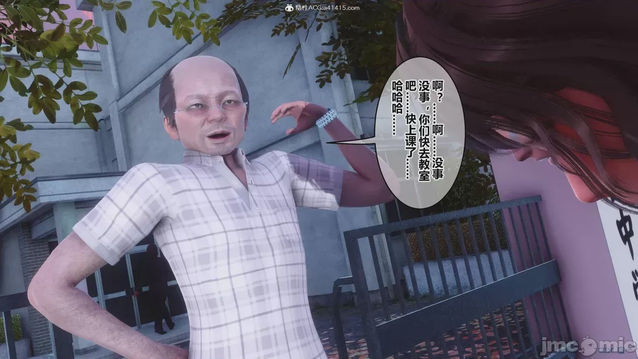 第1话，第 61 頁