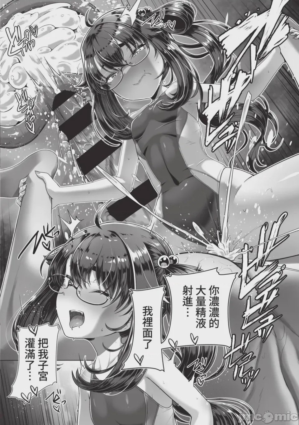 第1话、182 ページ