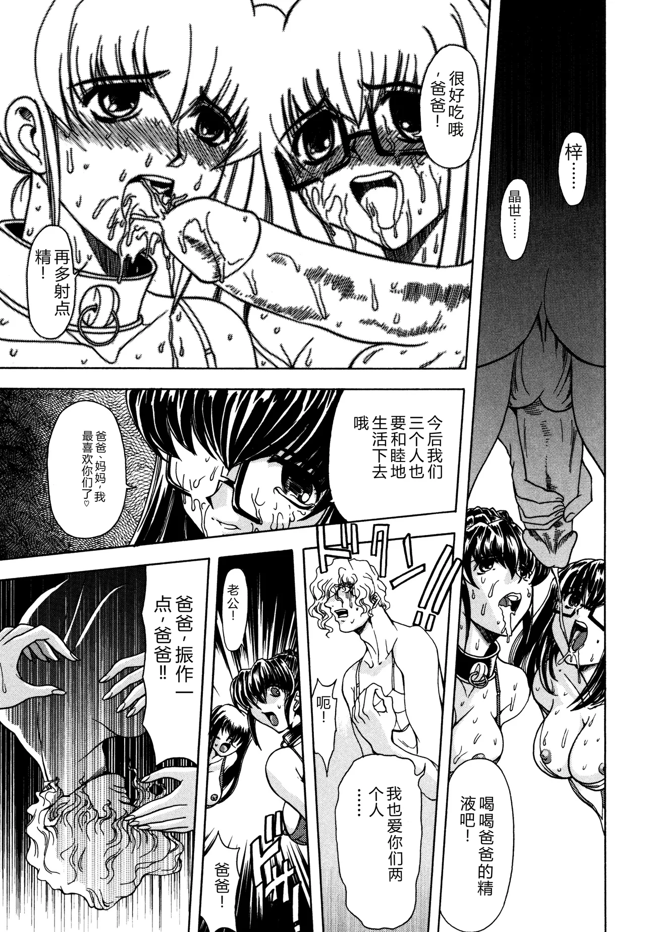 第 1 章，第 61 页