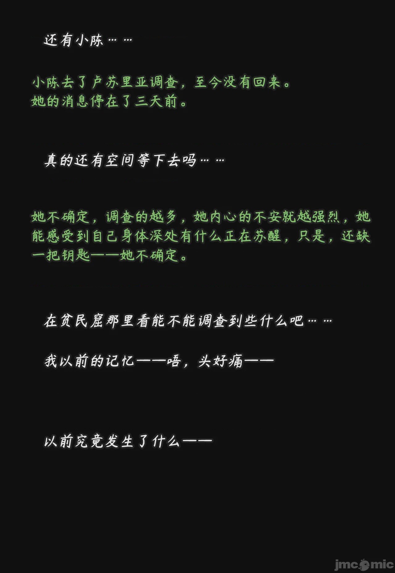 第1话，第 180 页