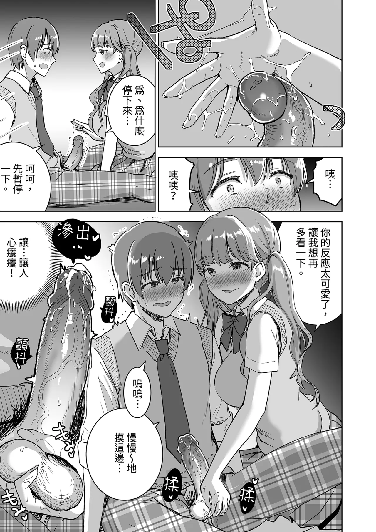 第 1 章，第 17 页