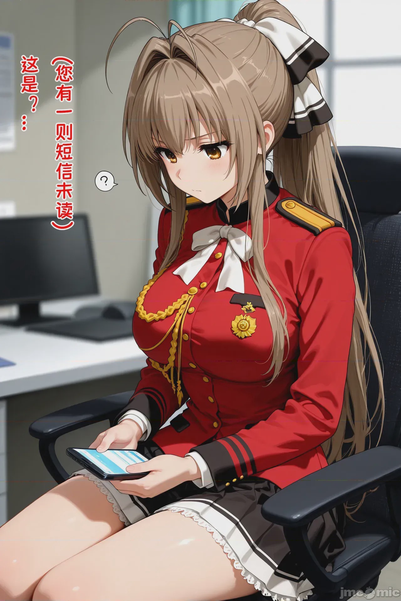 第1话，第 48 頁