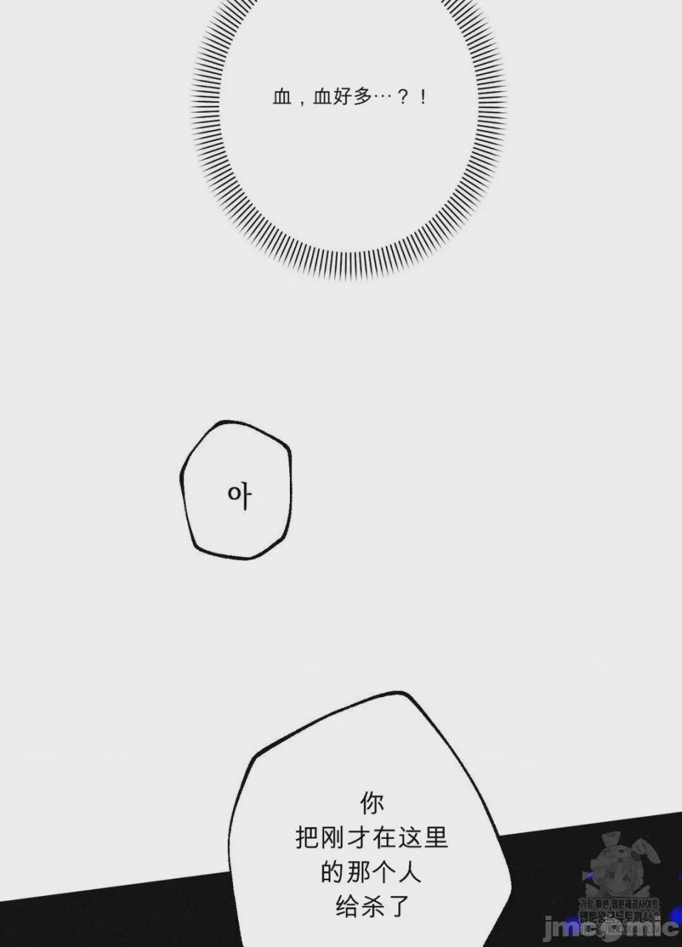 第1话、85 ページ