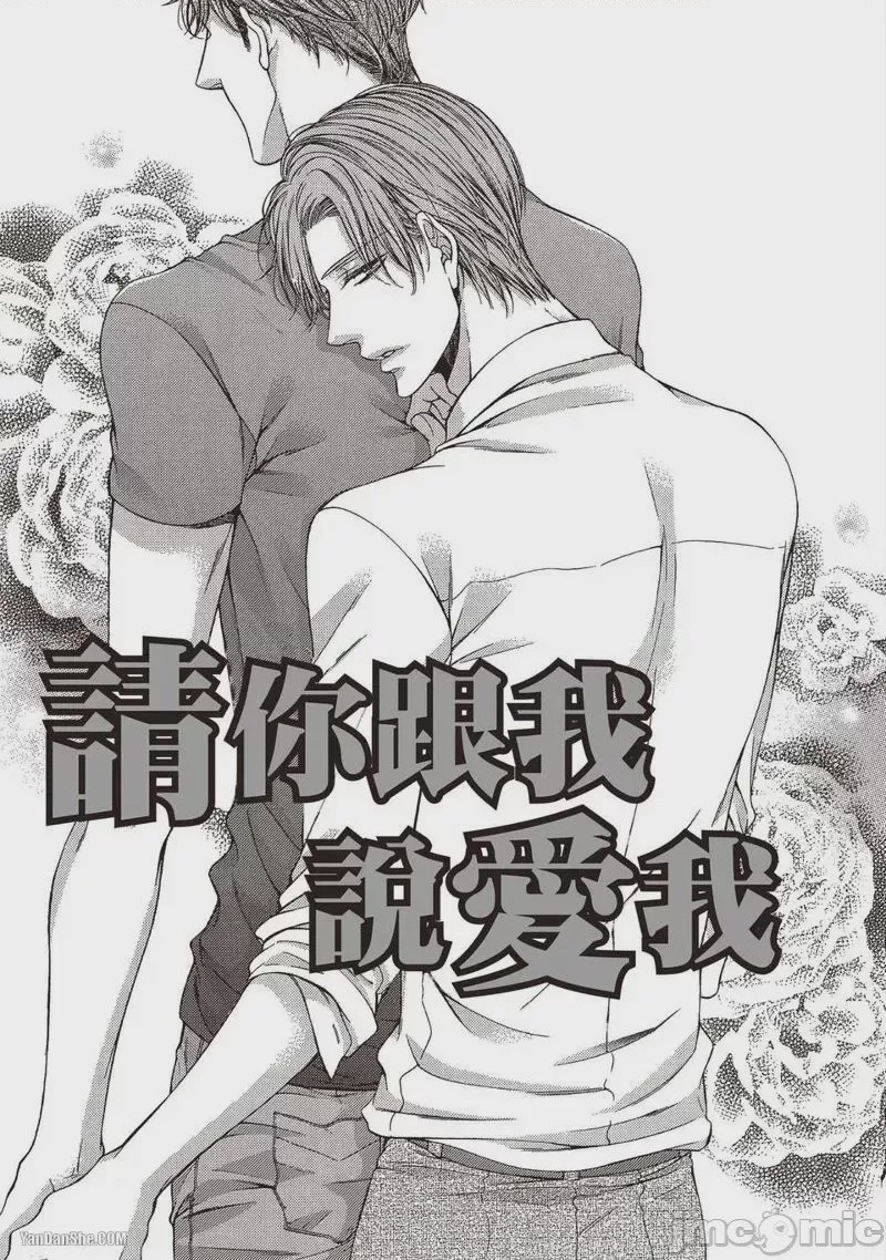 第1话, trang 122