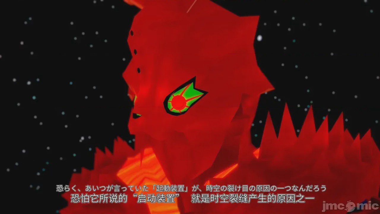 第1话, 페이지 65