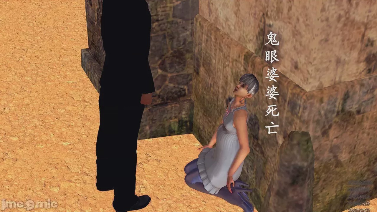 第1话, pahina 183